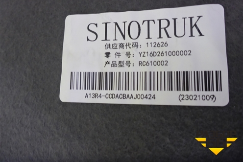 Обшивка потолка (YZ16D261000002) для Sitrak  C7H