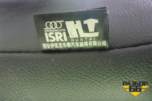 Сиденье левое для Sitrak  C7H