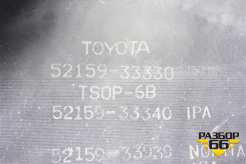 Бампер задний (до 2014г под парктроник) (5215933330) для Toyota Camry V50 с 2011-2018г