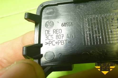 Заглушка в задний бампер (новая) (3C5807441) для Volkswagen Passat (B6) с 2005-2010г