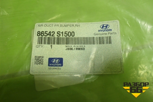 Воздуховод в передний бампер правый (новый) (86542S1500) для Hyundai Santa Fe с 2018-2024г