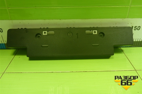 Рамка под номер (После 2015г Новая) (5211460230) для Toyota Land Cruiser (200) с 2008г