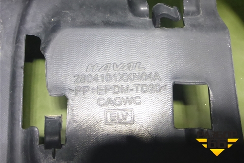 Бампер задний (под парктроник) (2804101XKN04A) для Haval Dargo с 2022г