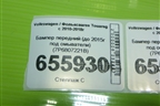 Бампер передний (до 2015г под омыватели) (7P6807221B) для Volkswagen Touareg с 2010-2018г