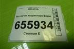 Моторчик корректора фары для Mazda Mazda 3 (BL) с 2009-2013г