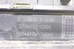 Юбка заднего бампера (2804102CN04) для Changan UNI-T с 2020г