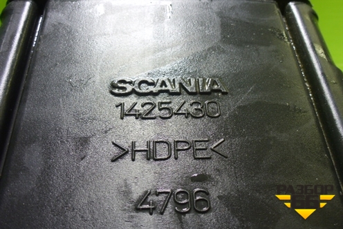 Воздухозаборник наружный  (На заднюю стенку кабины) (1425430) для Scania  5 R Series с 2004-2016г