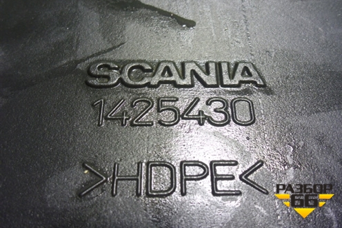 Воздухозаборник наружный  (1425430) для Scania  5 R Series с 2004-2016г