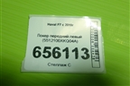 Локер передний левый (5512100XKQ04A) для Haval F7 с 2019г