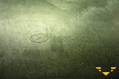 Корпус подножки левой (869205K000) для Hyundai HD 35-78 с 2003г