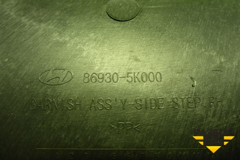 Корпус подножки правой (новый) (869305K000) для Hyundai HD 35-78 с 2003г