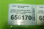Бампер передний (до 2014г под парктроник и омыватели) (5211933670) для Toyota Camry V50 с 2011-2018г