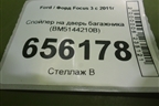 Спойлер на дверь багажника (BM5144210B) для Ford Focus 3 с 2011г