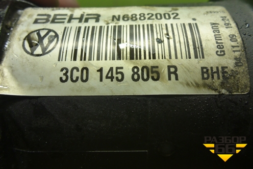 Интеркулер (3C0145805R) для Volkswagen Tiguan с 2007-2011г