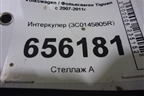 Интеркулер (3C0145805R) для Volkswagen Tiguan с 2007-2011г