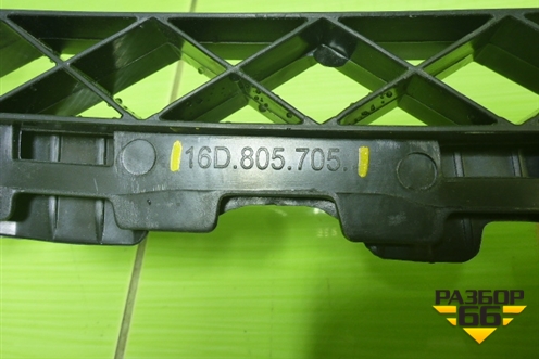 Кронштейн переднего бампера центральный (5C8805708J) для Volkswagen Jetta с 2010-2019г