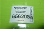 Рамка под номер (A1668850181) для Mercedes Benz ML-Klass W166 c 2011г