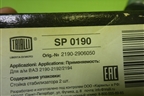 Стойка переднего стабилизатора (Комплект 2шт новые) (2190-2906050) (21902906050) для VAZ Granta/Гранта