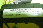 Замок багажника (554001158AA) для Exeed TXL с 2020-2024г