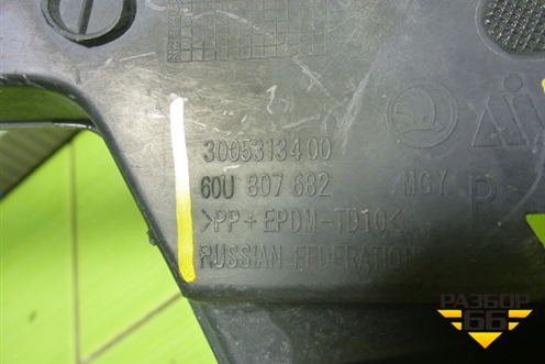 Решетка в передний бампер правая (Под ПТФ) (60U807682) для Skoda Rapid с 2020г