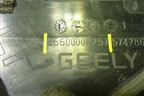 Накладка двери задней левой (На рамку) (6600004257) для Geely Coolray с 2019-2025г (Кулрей)