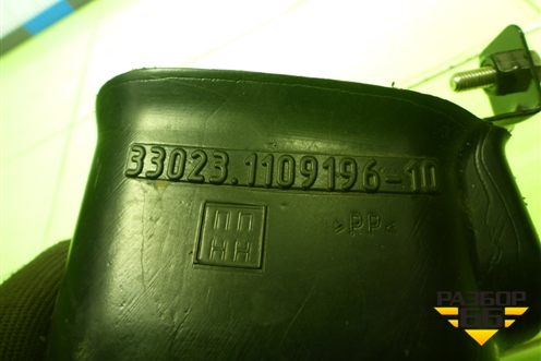Воздуховод (330231109196) для GAZ ГАЗель NEXT (Некст)