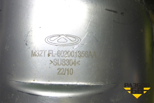 Насадка на глушитель (левая) (602001356AA) для Exeed TXL с 2020-2024г (ТХЛ)