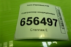 Компрессор кондиционера (4472205071) для Isuzu FVR (ФВР)