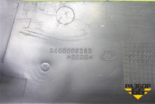 Брызговик передний левый (8450008253) для VAZ Vesta/Веста с 2015г