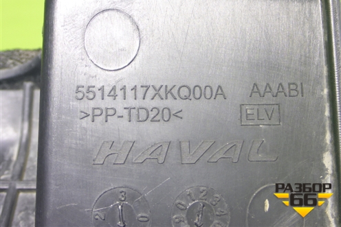 Дефлектор радиатора правый (5514117XKQ00A) для Haval F7 с 2019г (Ф7)