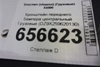 Кронштейн переднего бампера центральный  (DZ9X259620130) для Shacman (shaanxi)  X6000