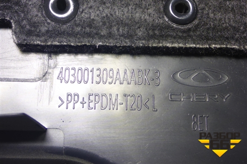 Обшивка багажника левая (403001309AA) для Chery Tiggo 7 Pro с 2019г (Тиго 7 Про)