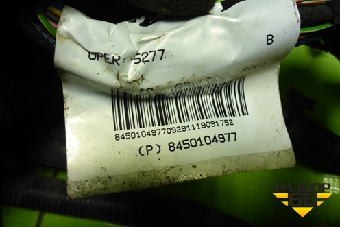 Проводка подкапотная (1.6л 11193) (8450104977) для VAZ Granta/Гранта