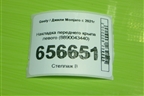 Накладка переднего крыла левого (8890043440) для Geely Monjaro с 2021г (Монджаро)