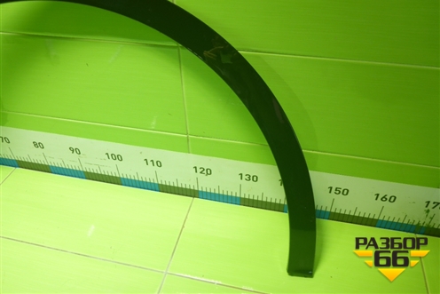 Накладка переднего крыла правого (H97C3101032BA) для Voyah Free с 2021г (Фри)