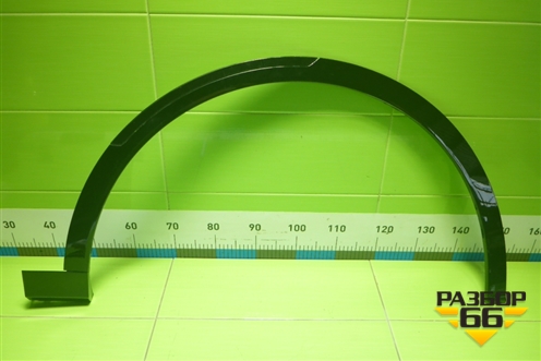 Накладка переднего крыла правого (H97C3101032BA) для Voyah Free с 2021г (Фри)