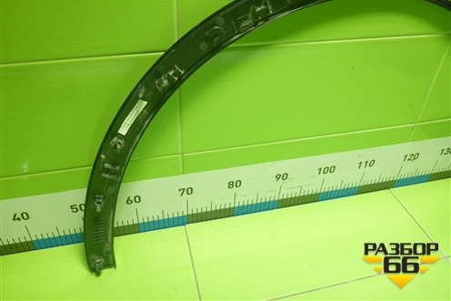 Накладка переднего крыла правого (H97C3101032BA) для Voyah Free с 2021г (Фри)