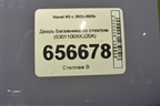 Дверь багажника со стеклом (6301100XKJ20A) для Haval H3 с 2023-2025г