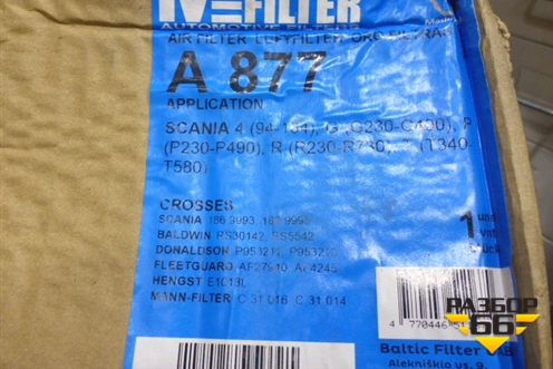 Фильтр воздушный (MFILTERA877) для Scania  4 Series с 1995-2005г