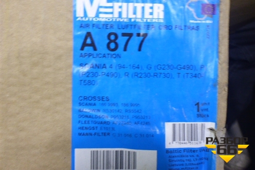 Фильтр воздушный (MFILTERA877) для Scania  4 Series с 1995-2005г