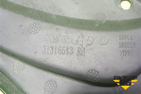 Брызговик задний правый (31316513) для Volvo V40 Cross Country с 2012г