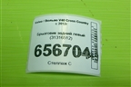 Брызговик задний левый (31316512) для Volvo V40 Cross Country с 2012г