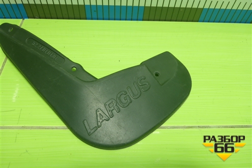 Брызговик задний левый (5227010101) для VAZ Largus/Ларгус с 2012-2024г