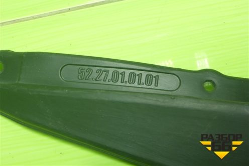 Брызговик задний левый (5227010101) для VAZ Largus/Ларгус с 2012-2024г