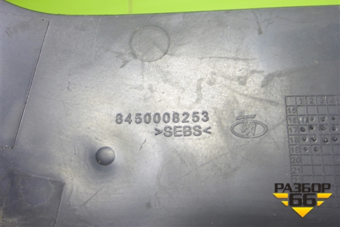 Брызговик передний левый (8450008253) для VAZ Vesta/Веста с 2015г