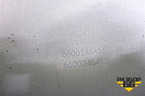 Бампер передний (6600248426) для Geely Coolray с 2019-2025г (Кулрей)