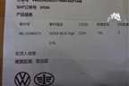 Двигатель (2.0л EA888 CUH/CNC GEN3 новый) (06L100860TX) для Audi A4 (В9) с 2015г