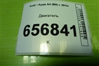 Двигатель (2.0л EA888 CUH/CNC GEN3 новый) (06L100860TX) для Audi A4 (В9) с 2015г