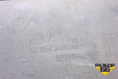 Бампер передний (под парктроник) (H97C2803002AA) для Voyah Free с 2021г (Фри)