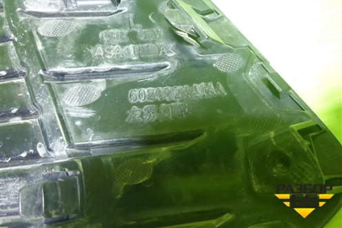 Заглушка в передний бампер левая (602002441AA) для Exeed RX с 2023г (РХ)